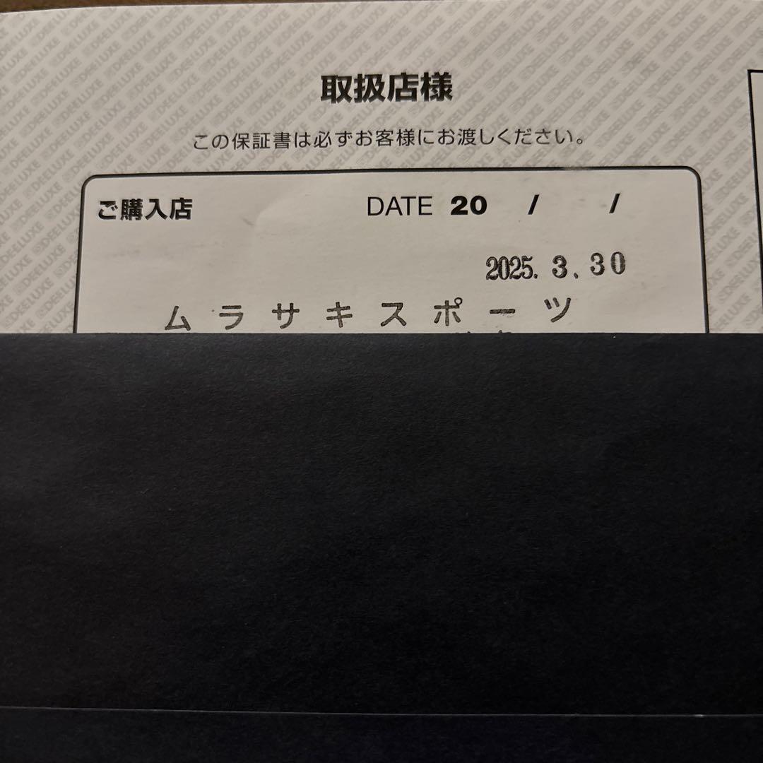 ミッチー　ディーラックス24-25 DEEMON PRO 28. 5㎝