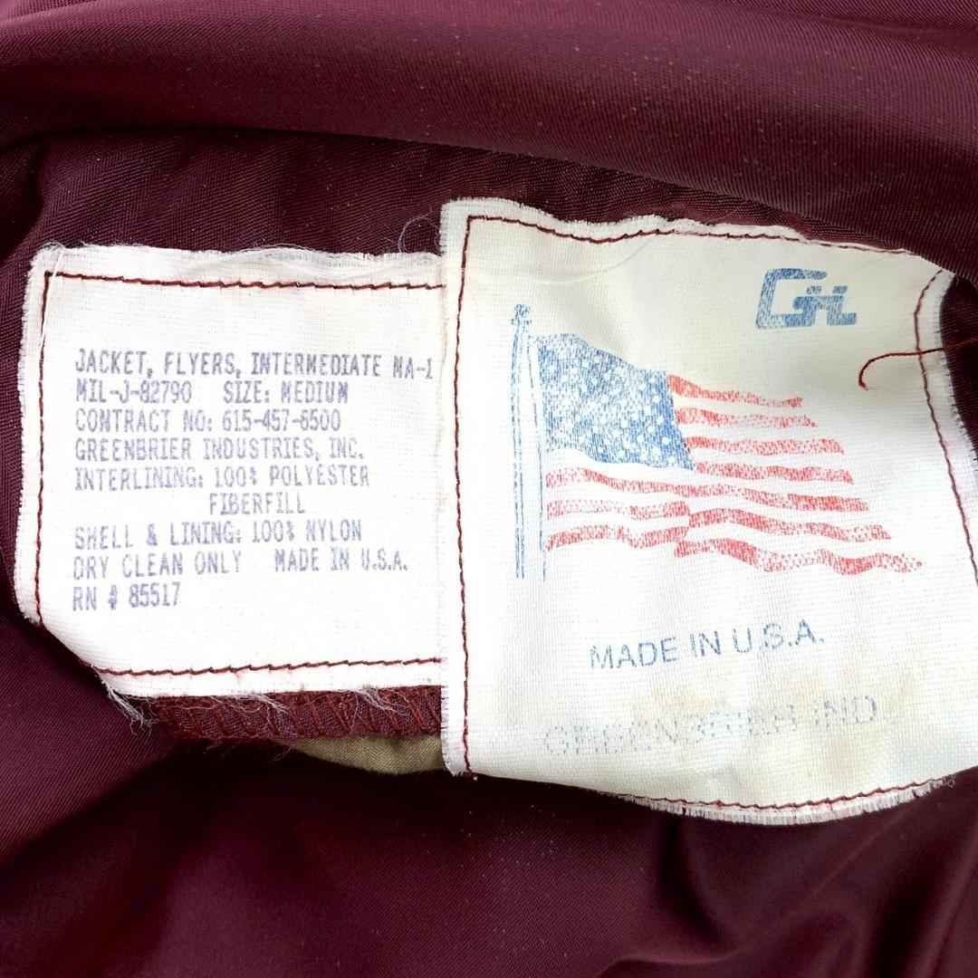 希少カラー☆90s USA製 greenbrier MA-1 ボルドー D433 - メルカリ