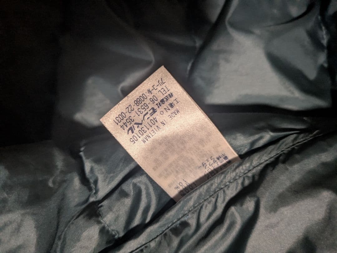 mont-bell　ライトアルパインジャケット