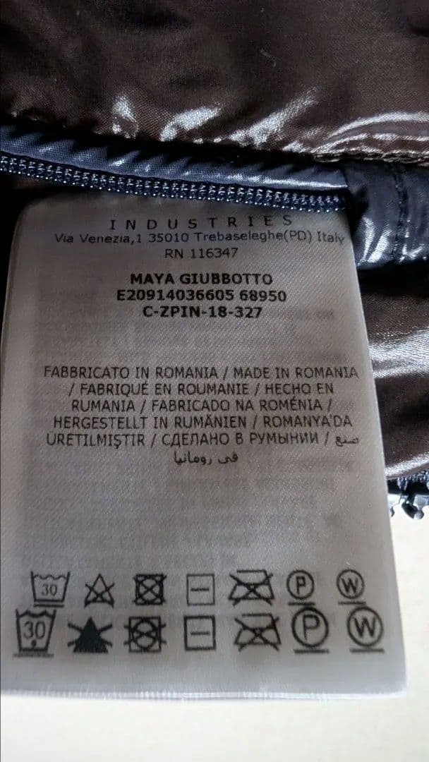 モンクレール　マヤ　ネイビー　サイズ1