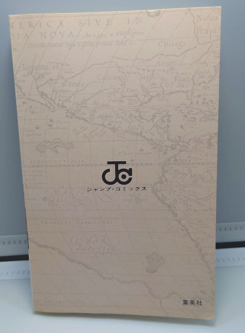 ワンピース (ONE PIECE) 1巻 - 10巻 初版