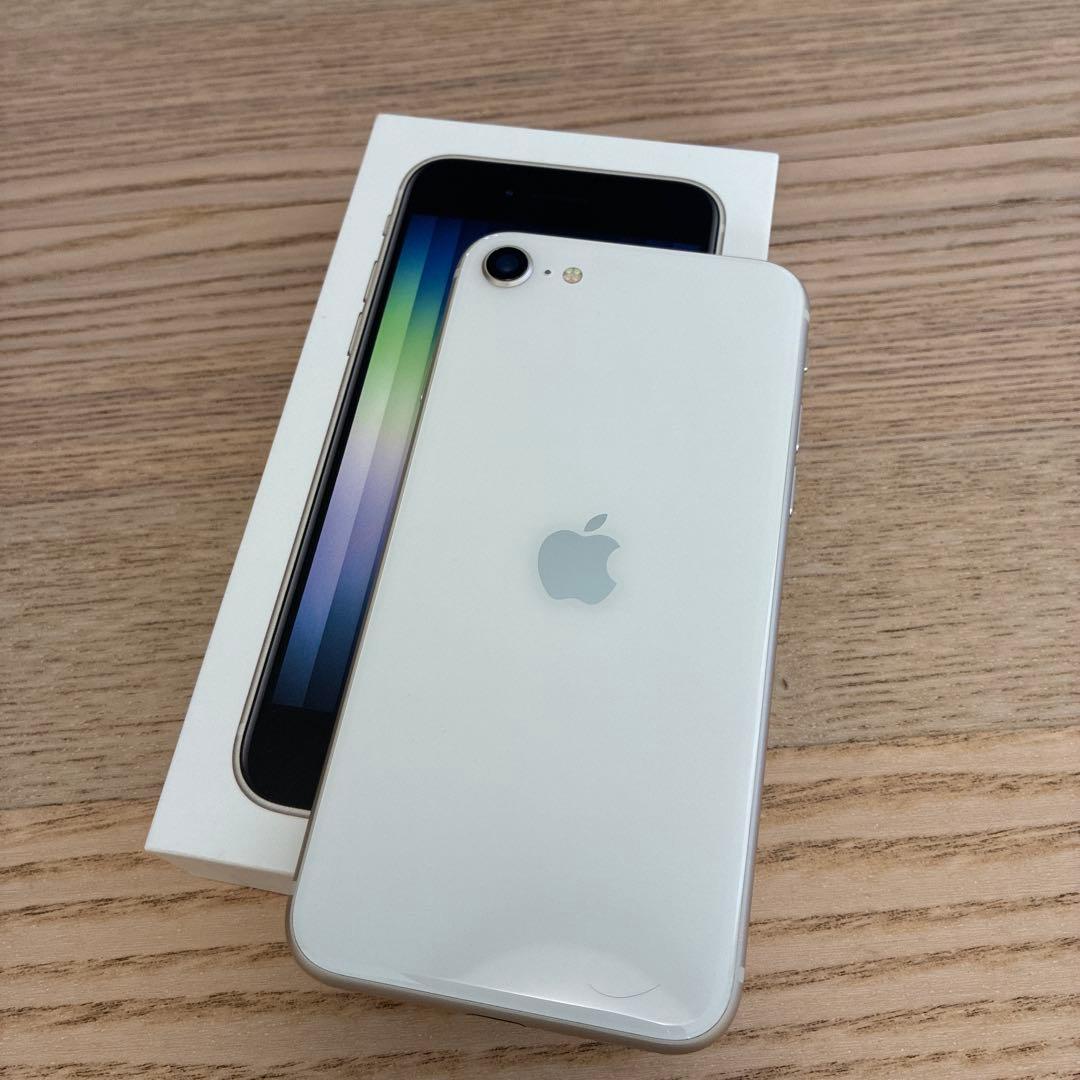 Apple iPhone SE (第3世代) ホワイト 本体 SIMフリー