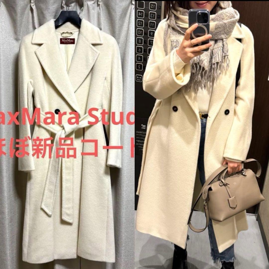 1/18限定最終値下げ中【新品級】MaxMara Studioウールコート