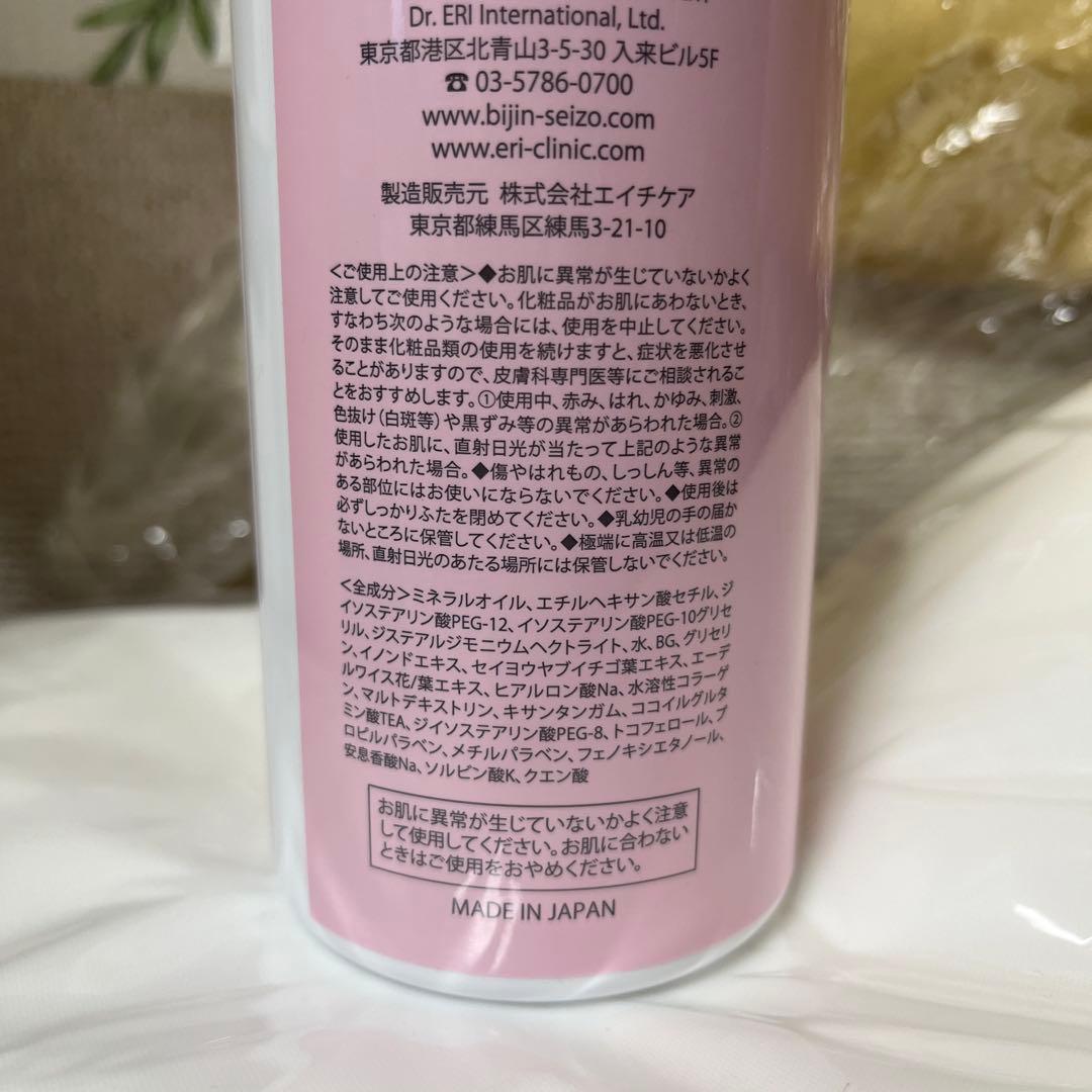 Dr.ERI クレンジングジェル 500ml