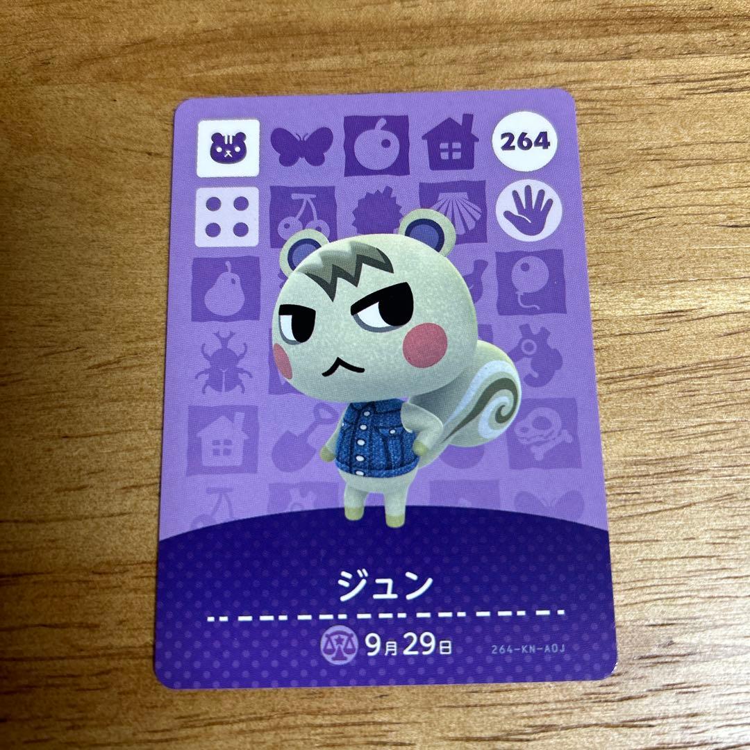 amiibo カード あつ森 ジュン じゅん - メルカリ