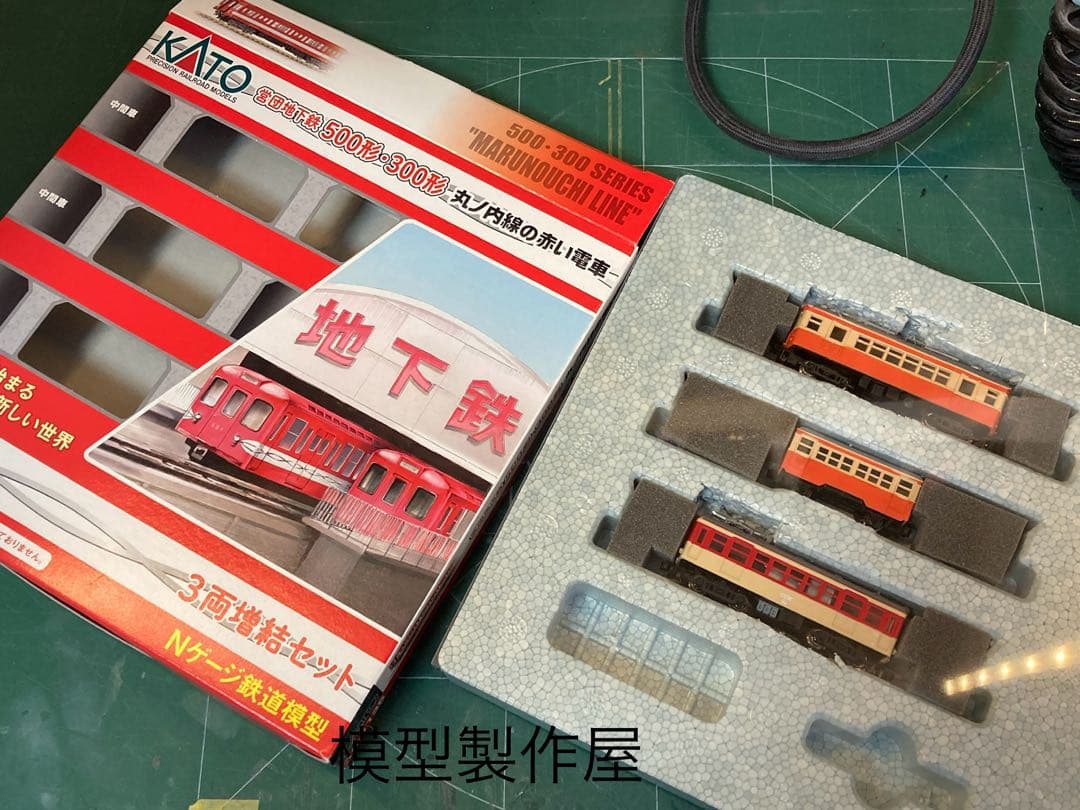 銚子電鉄 朝のかわいい3両編成 Nゲージ動力付き 他サイト出品中 - メルカリ