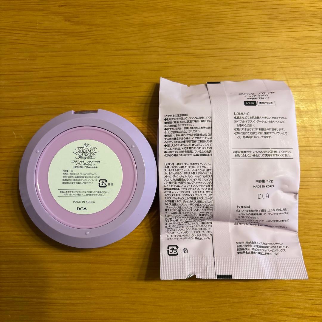 【おまけ3種類付】限定デザイン たかの友梨 ファンデーション本体+レフィルセット