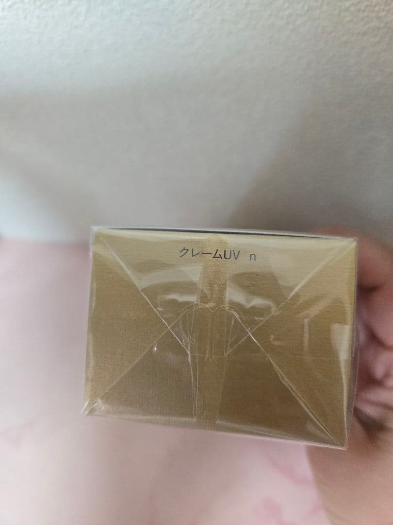 新品未開封　クレ・ド・ポーボーテ クレームＵＶｎ 50g