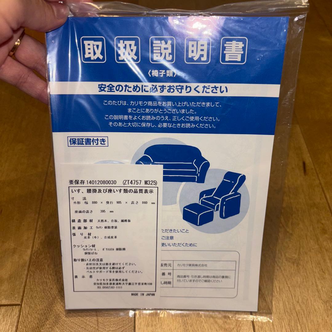 カリモク 本革張回転ソファ ZT4757 M325 肘掛椅子 シングル 回転椅子