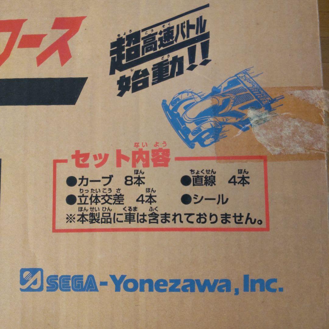 【ミニ四駆コース】サーキットコース（3レーン立体交差タイプ）、本格的レースコース