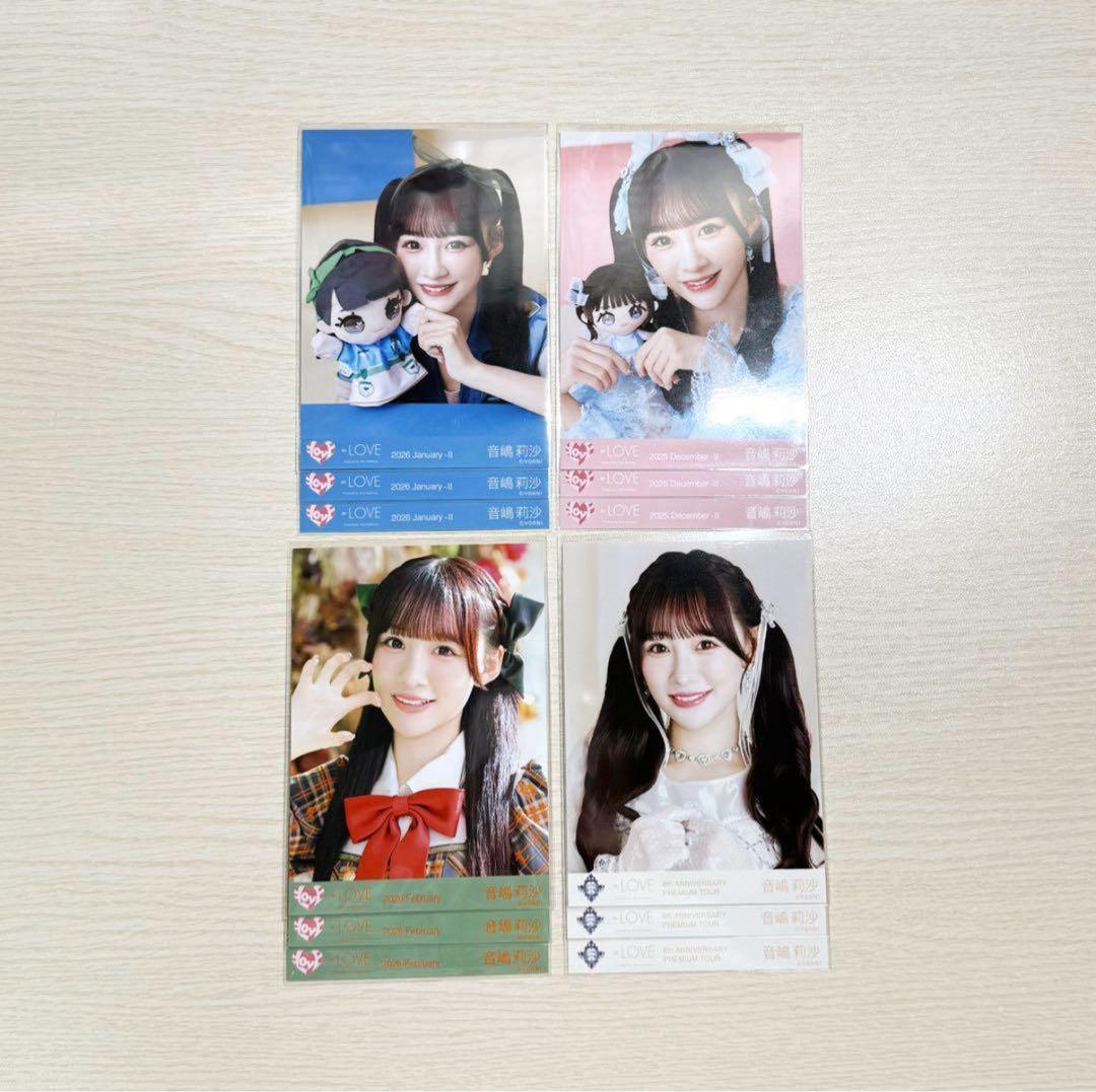 音嶋莉沙 生写真 コンプ含む15枚 まとめ売り - メルカリ