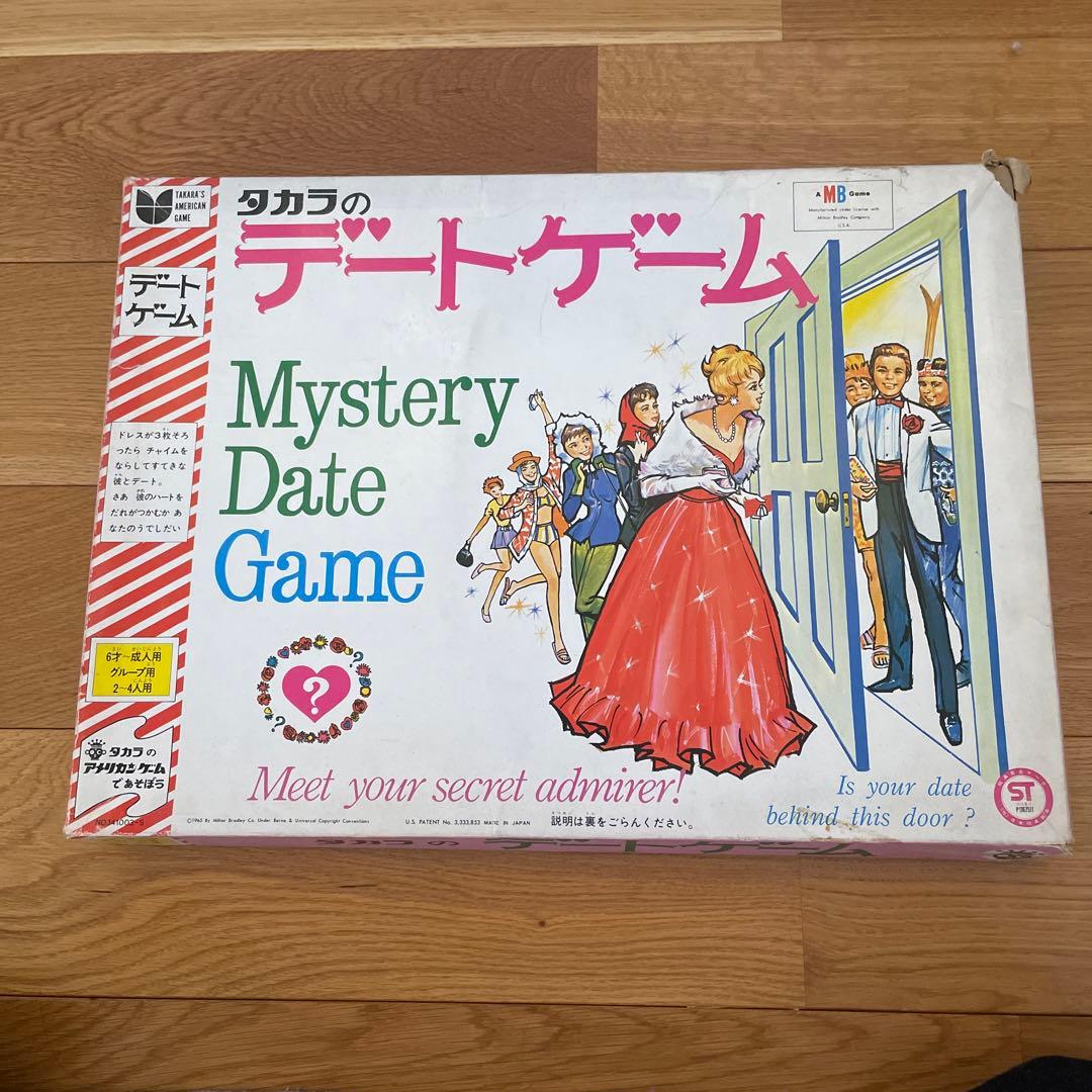 タカラ デートゲーム 昭和レトロ ボードゲーム - メルカリ