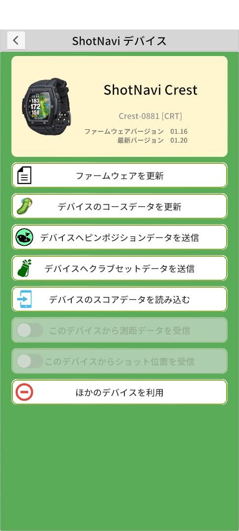 極美品✨️】Shot Navi Crest ショットナビ クレスト ゴールド - メルカリ