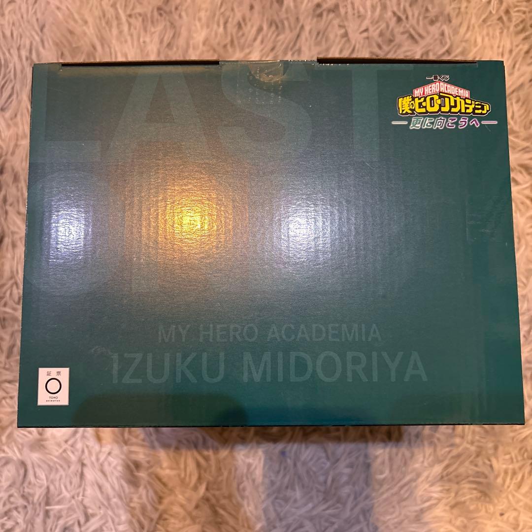 ヒロアカ一番くじ　デク、緑谷出久、オールフォーワン、死柄木弔　ACDラストワン