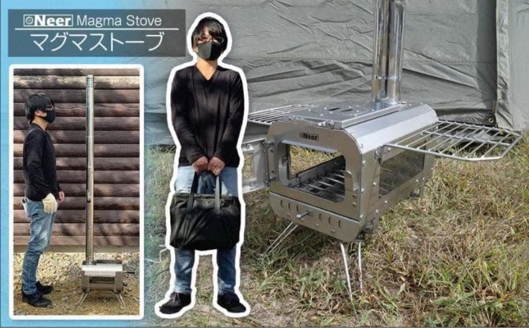 マグマストーブ 薪ストーブ 収納バッグ付 焚き火台 スパークアレスターブラック