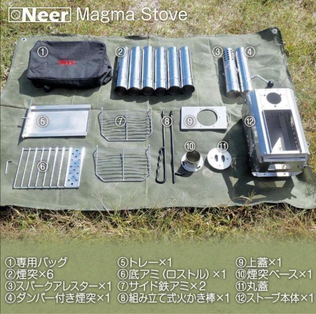 マグマストーブ 薪ストーブ 収納バッグ付 焚き火台 スパークアレスターブラック