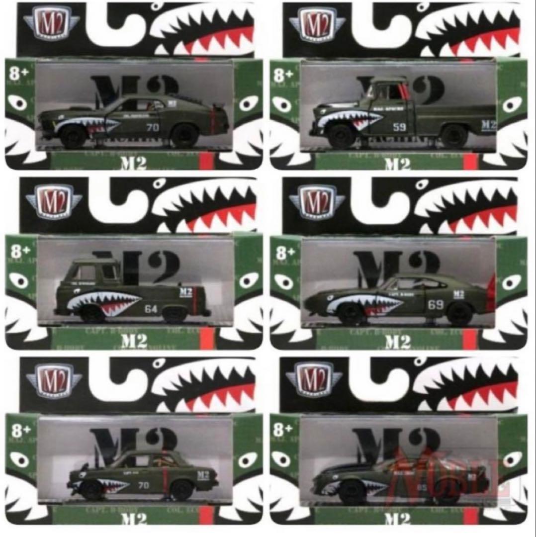 M2 1/64 シャークデザイン ミニカー 6台セット