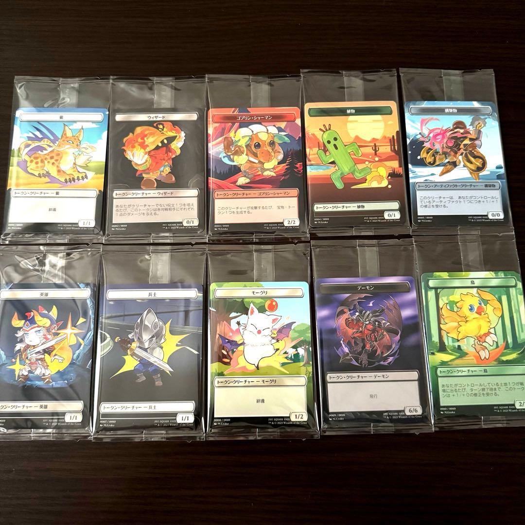 MTG・FF】タタル・タル FOIL チョコボバンドル 日本語