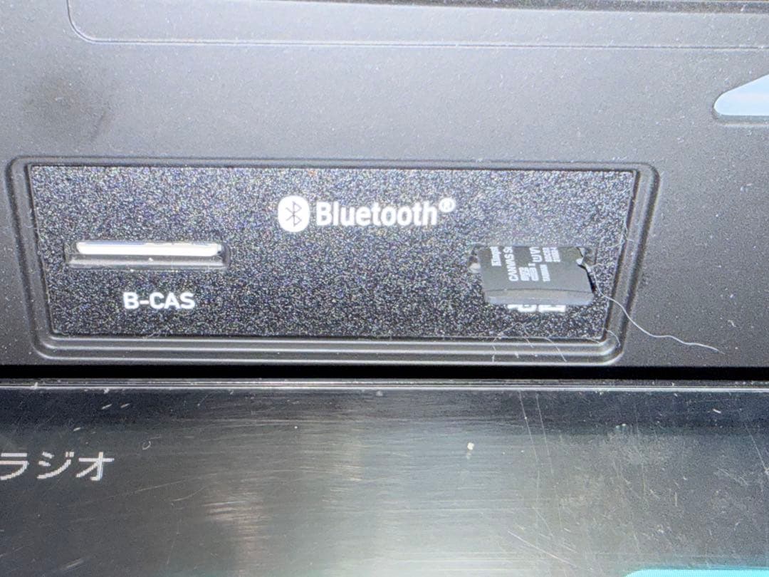 エクリプスカーナビゲーションシステム AVN-LS01