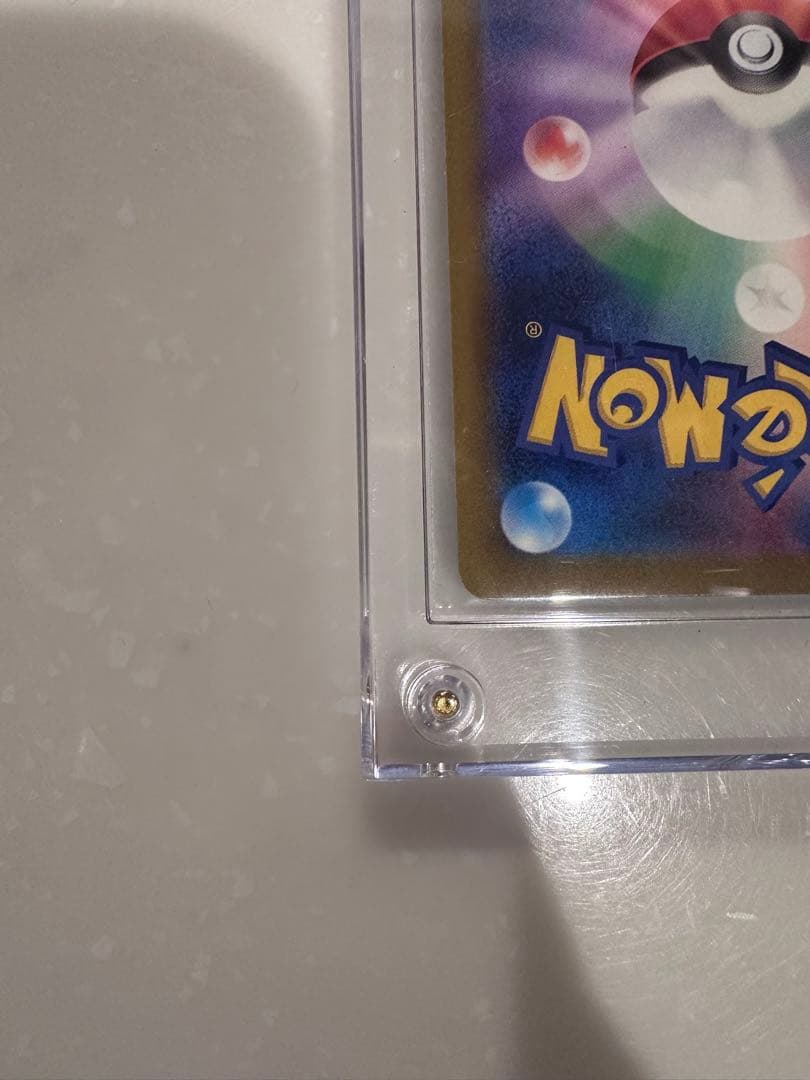 メガカイリュー ex SAR センタリング○