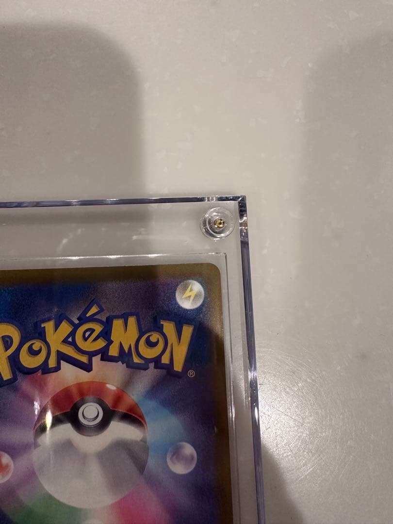 メガカイリュー ex SAR センタリング○