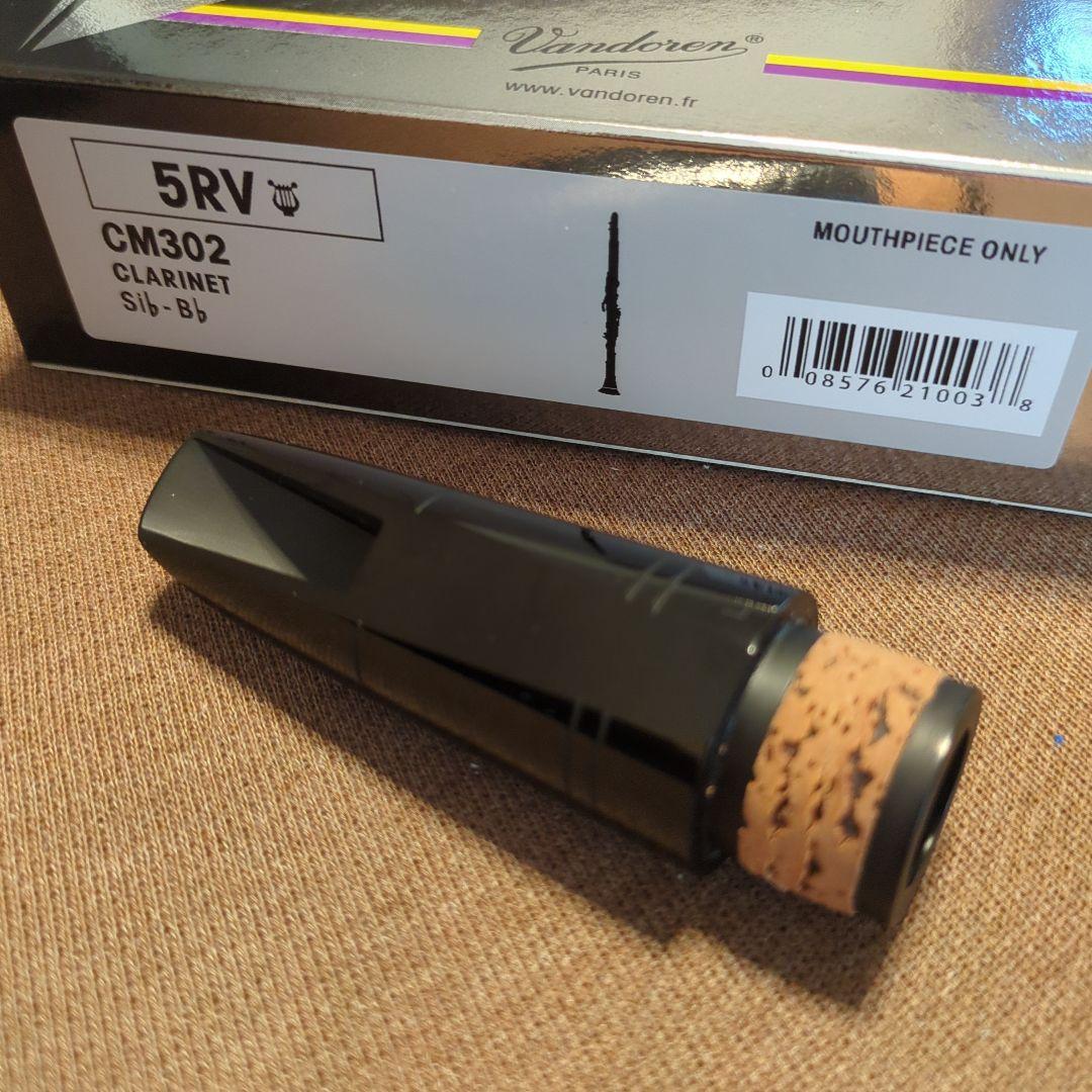 バンドレン5RVライヤー クラリネットマウスピース