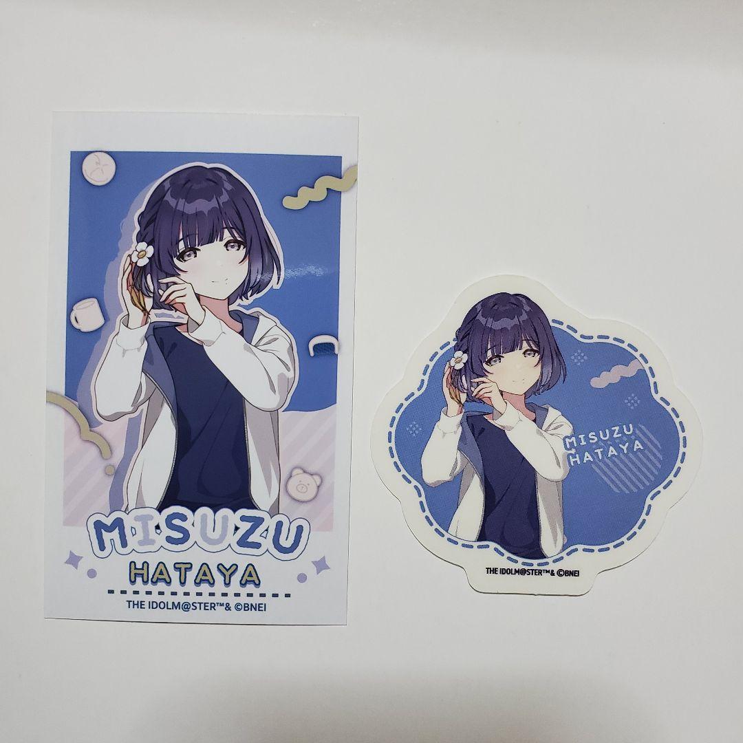 秦谷美鈴 グッズセット - メルカリ