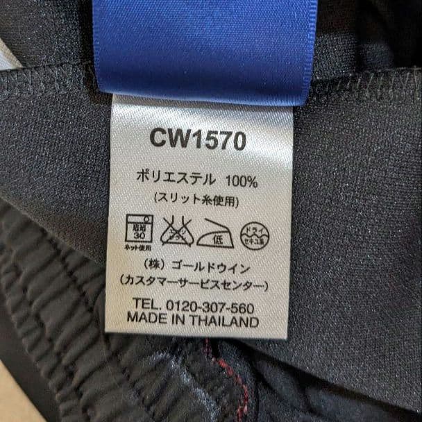 Champion 魔裟斗モデル フード付き ジャージ 上下 セットアップ M