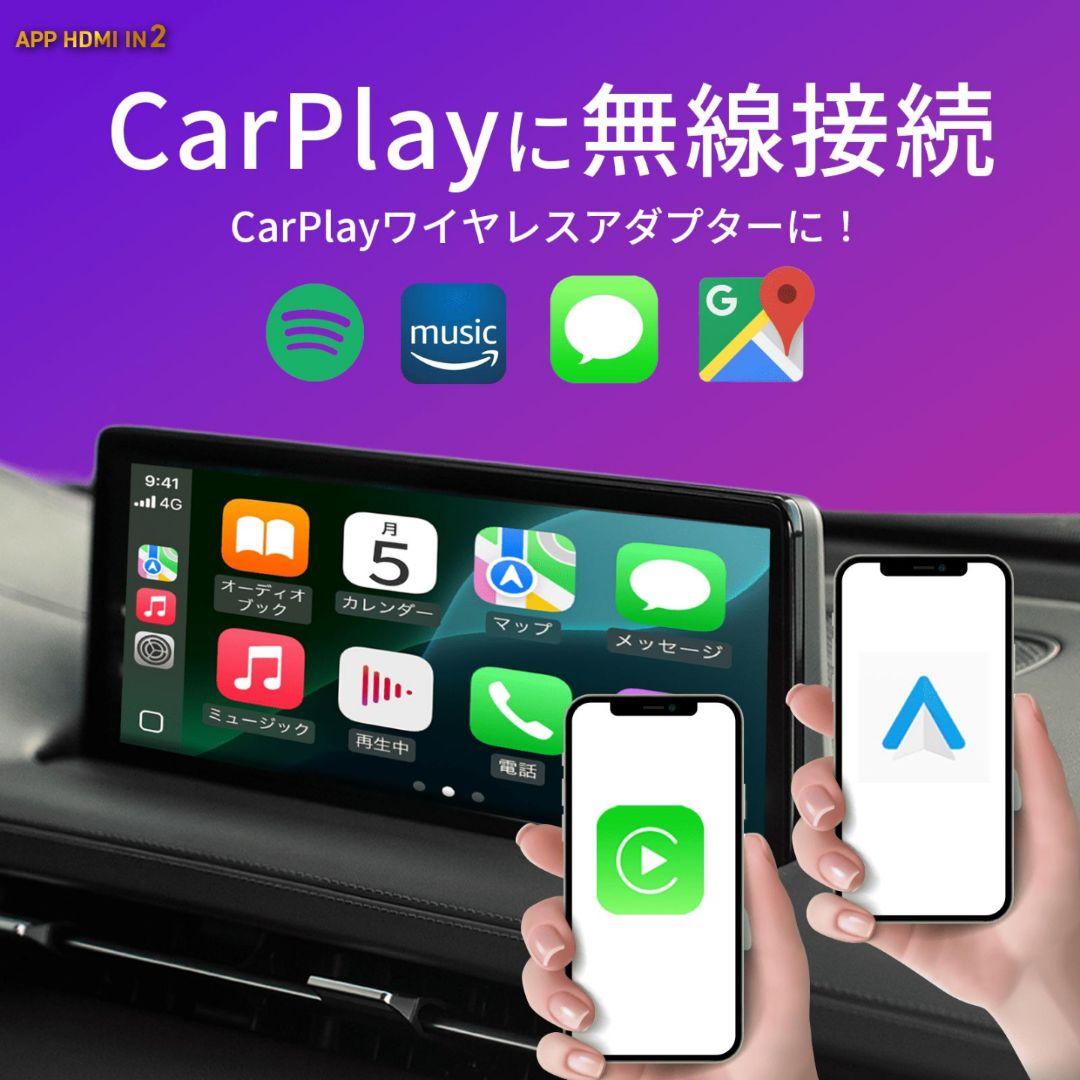 KEIYO APP HDMI IN 2 ワイヤレスアダプター