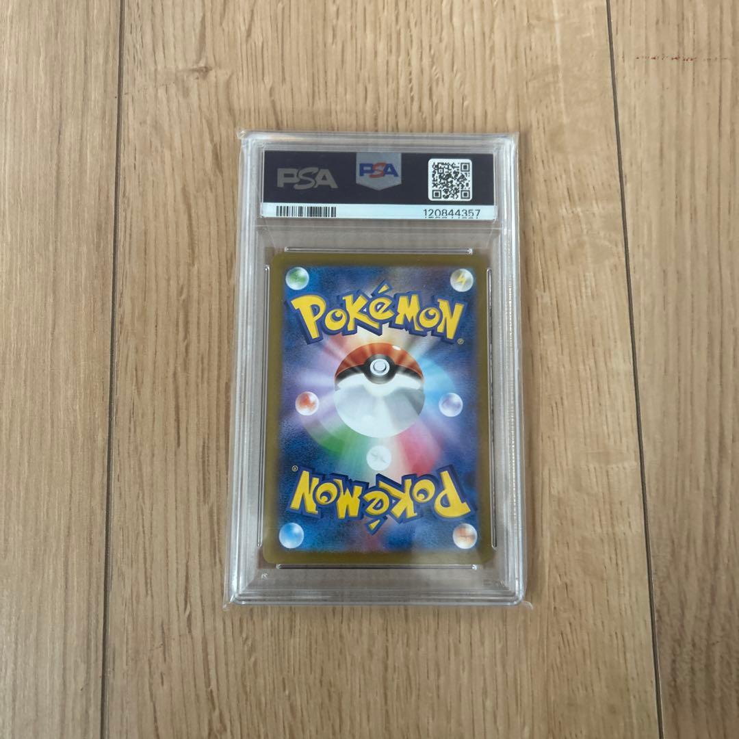 PSA10 エーフィex SAR