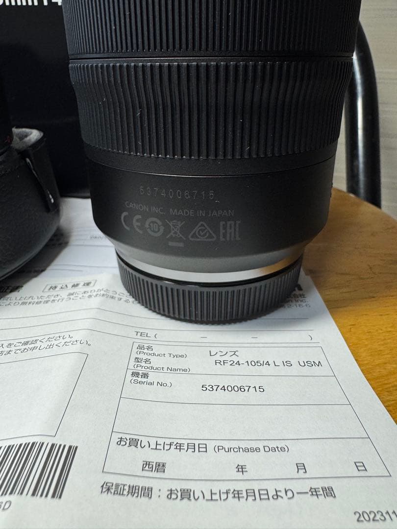 Canon RF24-105mm f4 L IS USM 美品