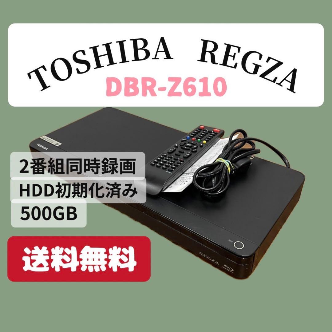東芝W録画ブルーレイレコーダーDBR-Z610/2016年製