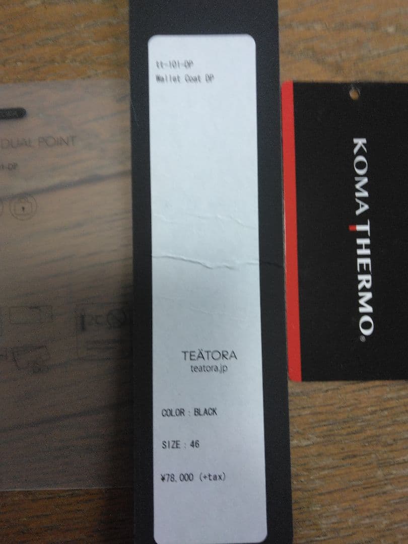 M*a様 TEATORA Wallet Cort DP 　tt-101-DP　テ