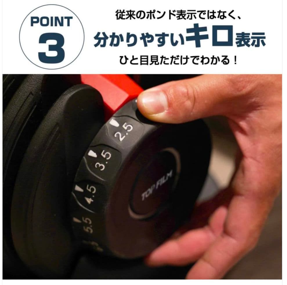 新品未使用】可変式ダンベル レッド24kg×2個セット｜15段階調整安全