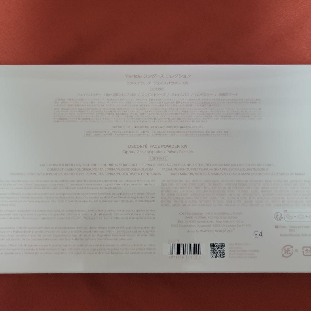 10/2のみ　コスメデコルテ　マルセルワンダースコレクションフェイスパウダーⅩⅣ