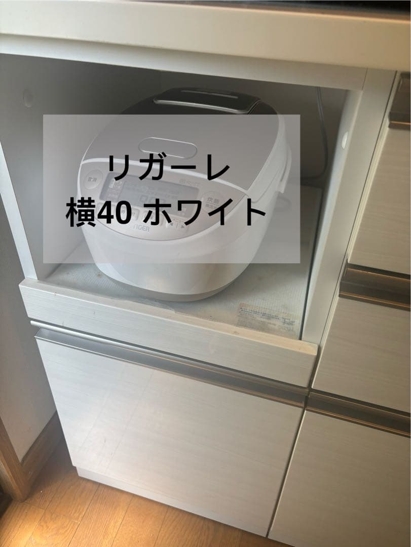 リガーレ　180センチ　ニトリ　食器棚　カップボード