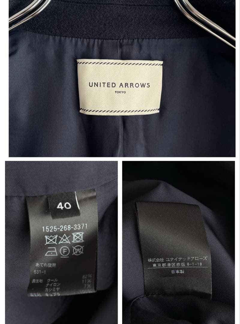 ユナイテッドアローズ　7.1万　Lサイズ　40 濃紺　ピークドラペルロングコート