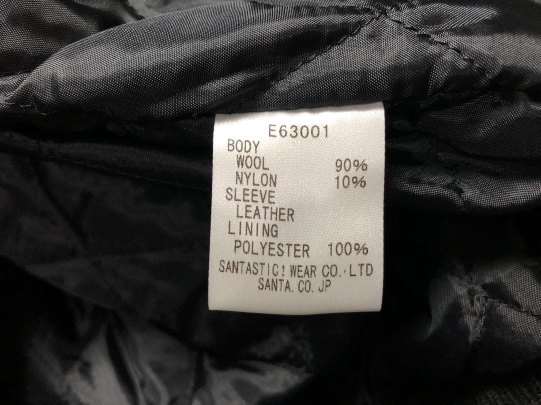 SANTASTIC! スタジャン 刺繍 M 57-2-15 スタジャンのフリマアイテム一覧