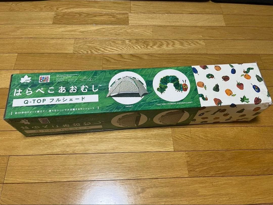 【新品未使用未開封】LOGOS Q-TOP フルシェード　はらぺこあおむし