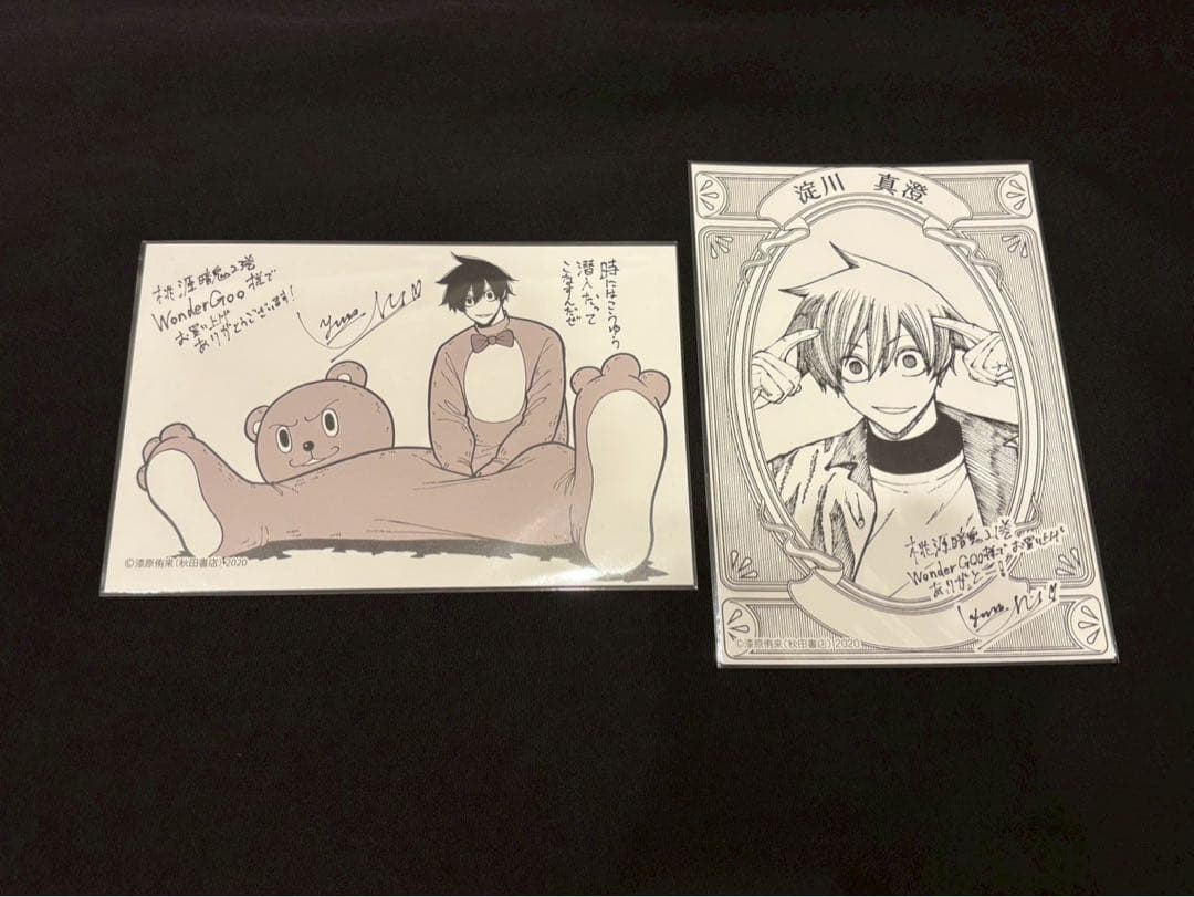 桃源暗鬼 書店特典 ワンダーグー WonderGOO 淀川真澄 : 限定 桃源暗鬼