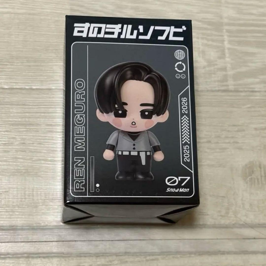 目黒蓮 ソフビ SnowMan - メルカリ