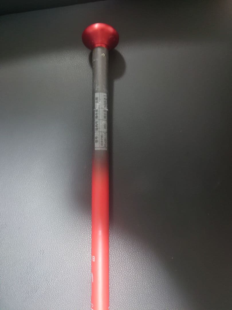 SSK MM23 軟式バット 84cm 740g www.cavidabasov.com