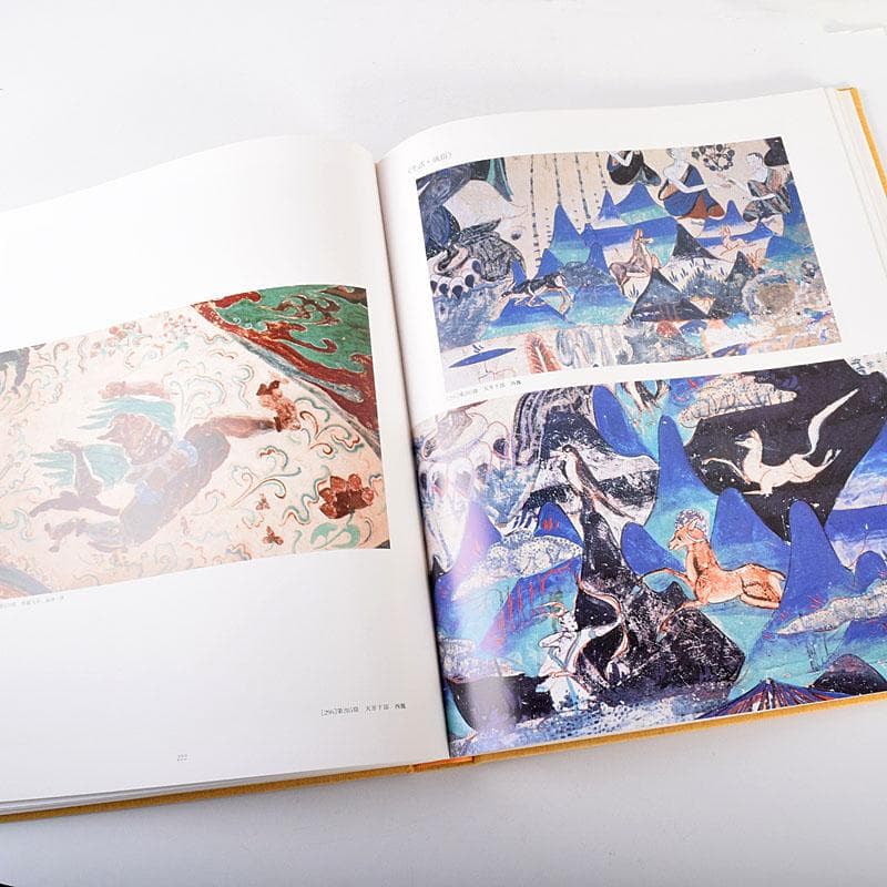 NHK出版 敦煌 The Art of Dunhuang 箱付 N 7155C