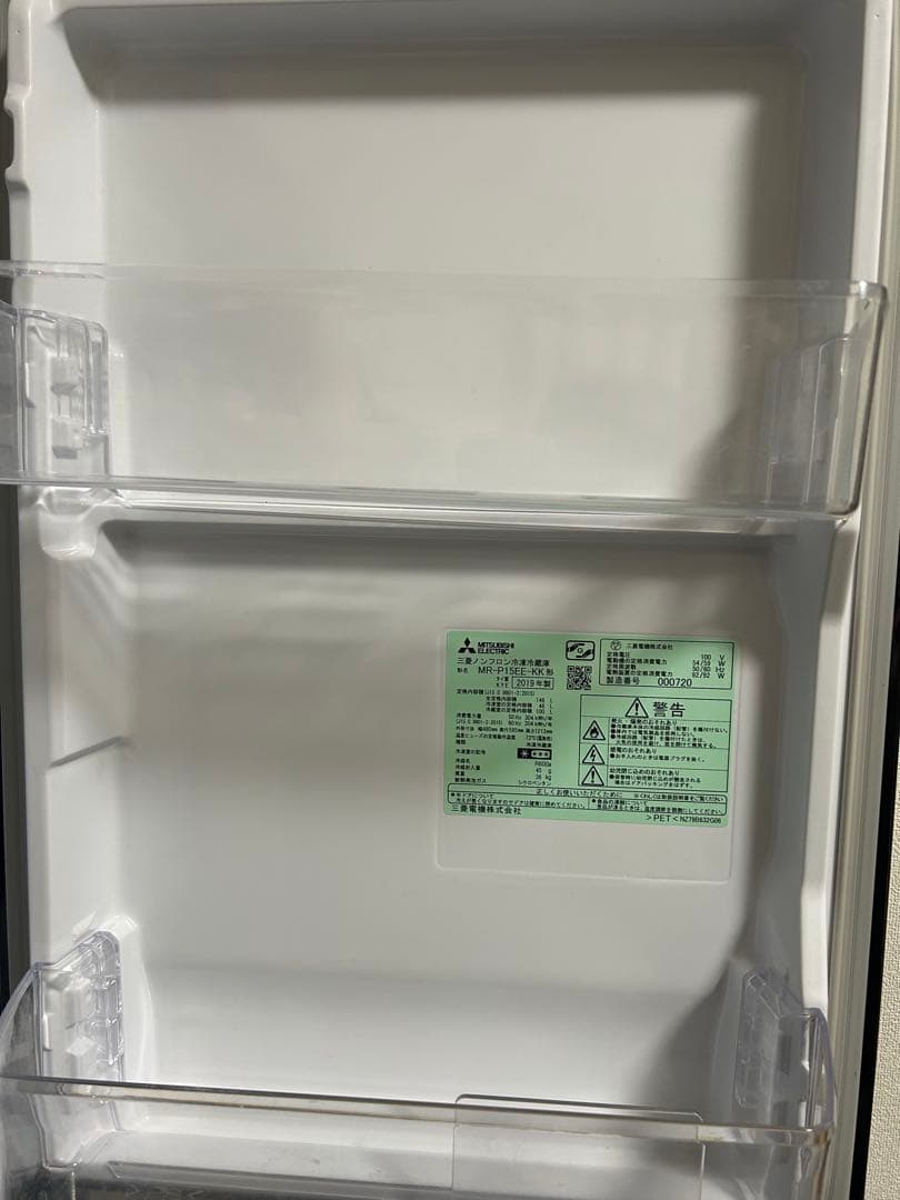 Mitsubishi 冷蔵庫 ブラック