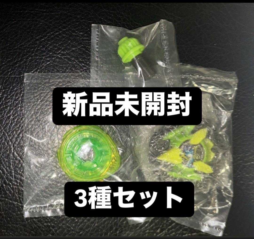 カラーチョイスブースター ドランバスター 1-60A ブラック セット