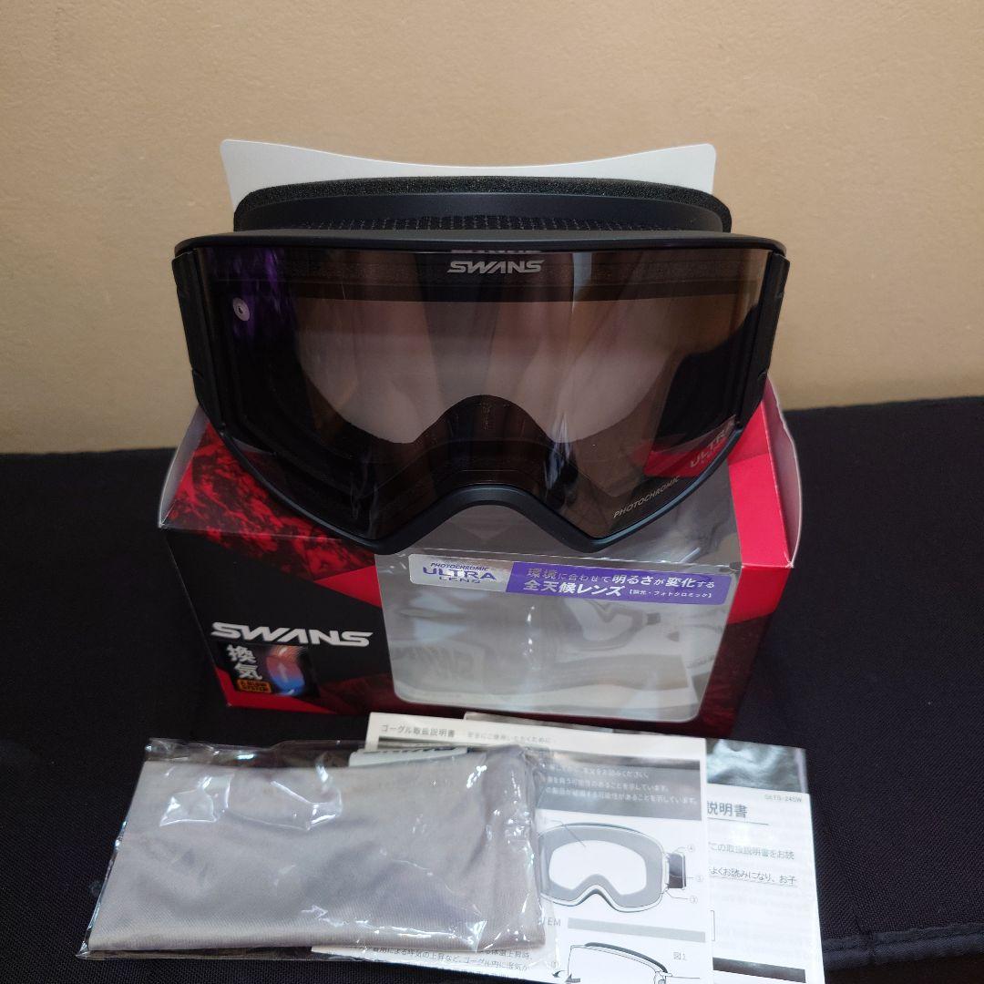 新品未使用　SWANS　スワンズ　ゴーグル　outback アウトバック