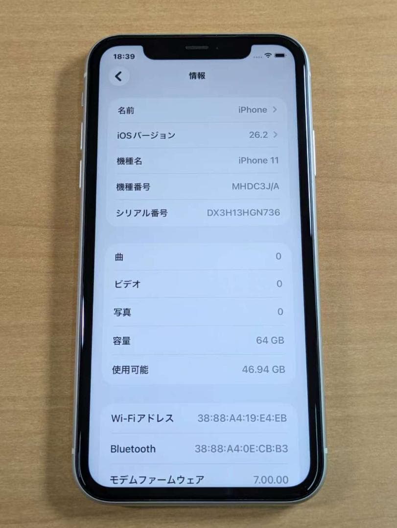 スマートフォン本体 010700F iPhone 11 A2221 64GB