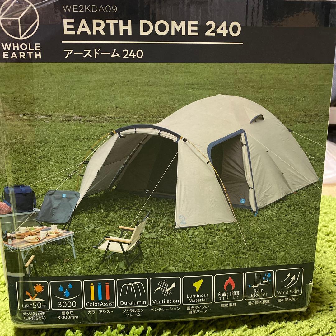 【新品未開封】WHOLE EARTH EARTH DOME 240 テント