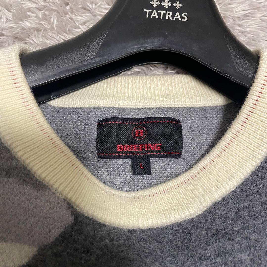 BRIEFING 迷彩柄 セーター Lサイズ グレー系　BRG223M41