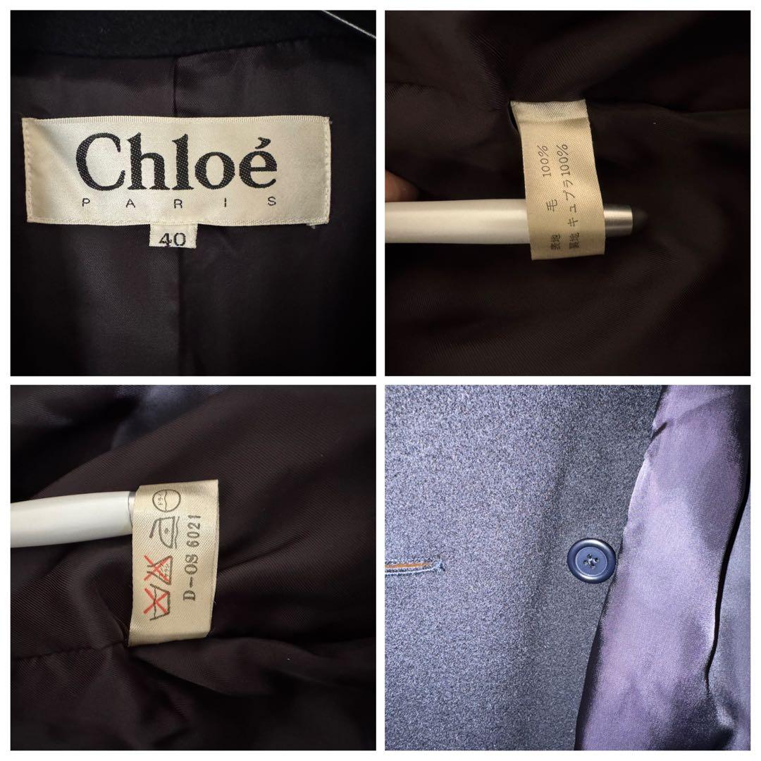 Chloé クロエ 上質 ウール100 % ロングコート 濃紺 40 ダブル